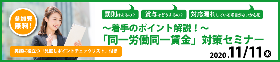 ハラスメント相談体制の耕畜と対応のポイント
