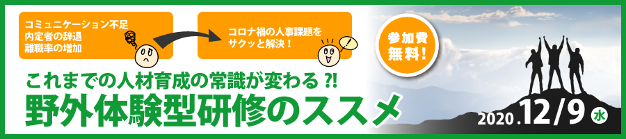 ハラスメント相談体制の耕畜と対応のポイント