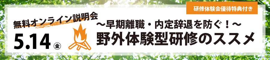 ハラスメント相談体制の耕畜と対応のポイント
